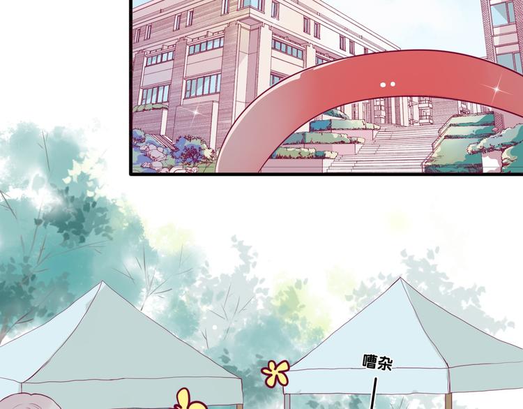 第1话 残酷的大学32