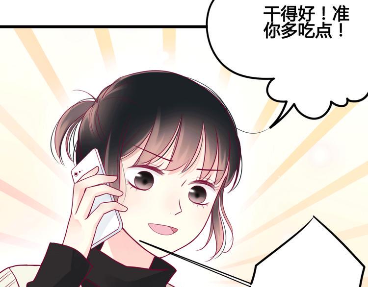第39话 邀请57