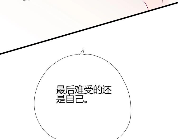 第69话 学长出现54