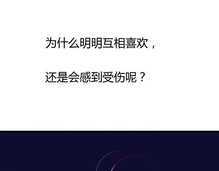 第61话 很受伤73