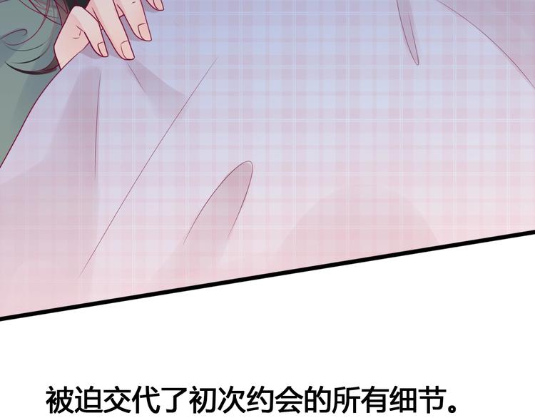 第75话 分离……28
