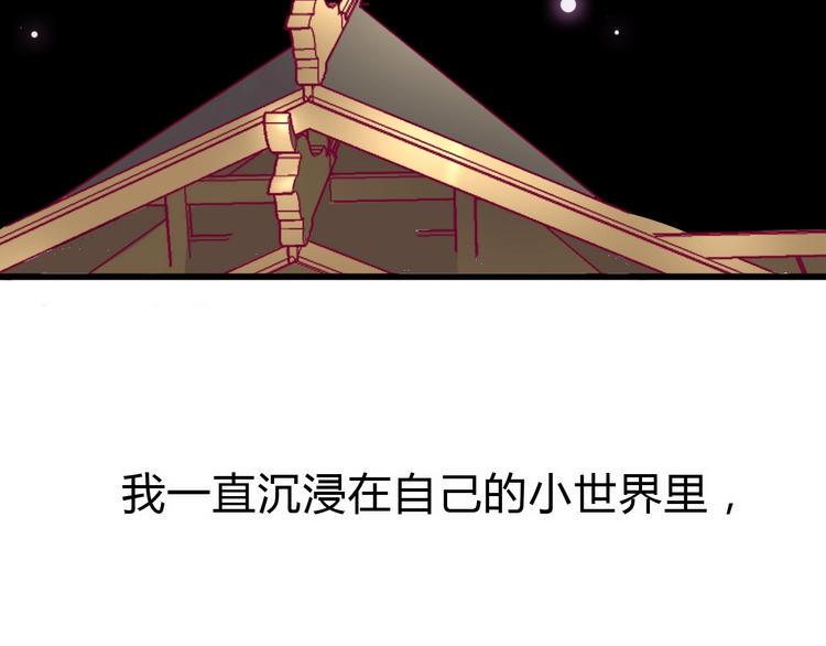 第83话 欢迎回来52