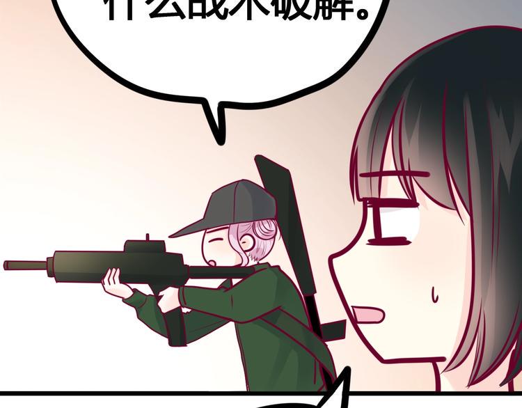第51话 对他的心情15