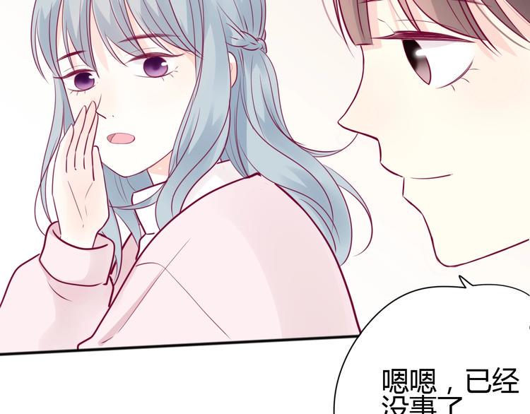 第62话 突然出现71