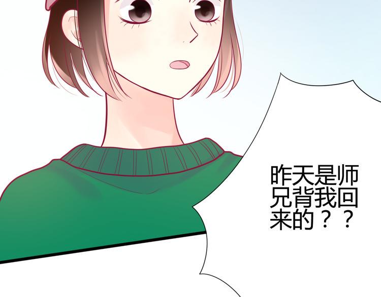 第32话 天才少女8