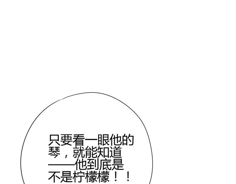 第66话 学长怎么了？92