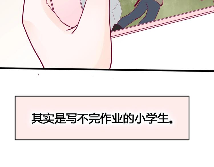 第66话 学长怎么了？139