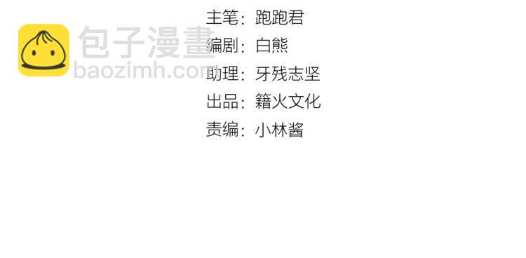 番外 简繁的“小秘密”3