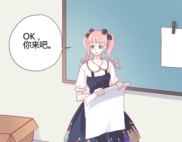 第9话 解除尴尬42