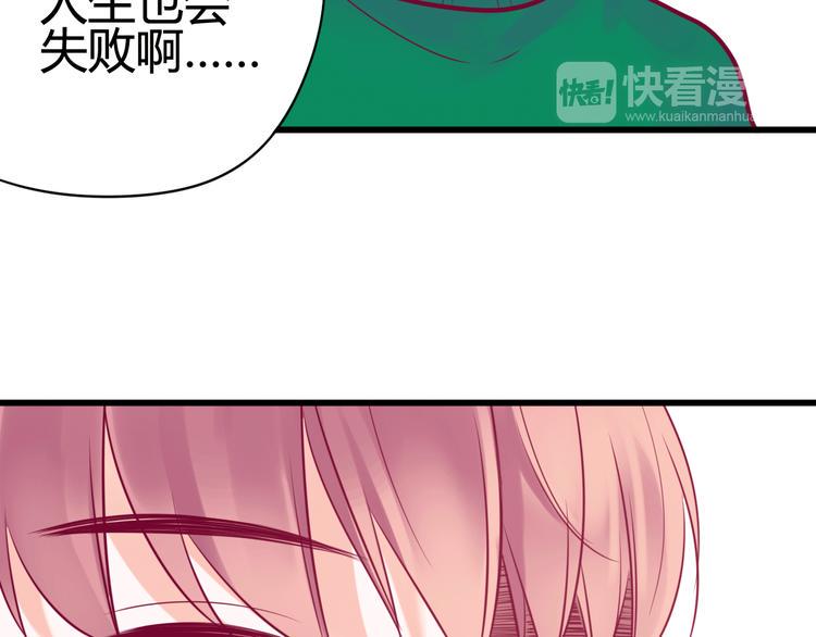 第33话 心事144
