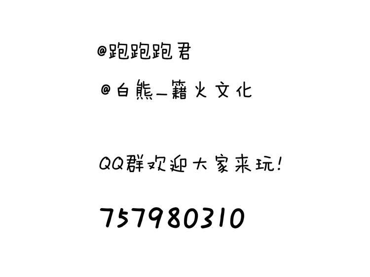 第51话 对他的心情154