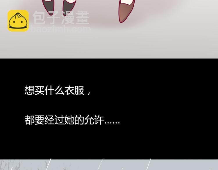 第16话 对过去的反抗67