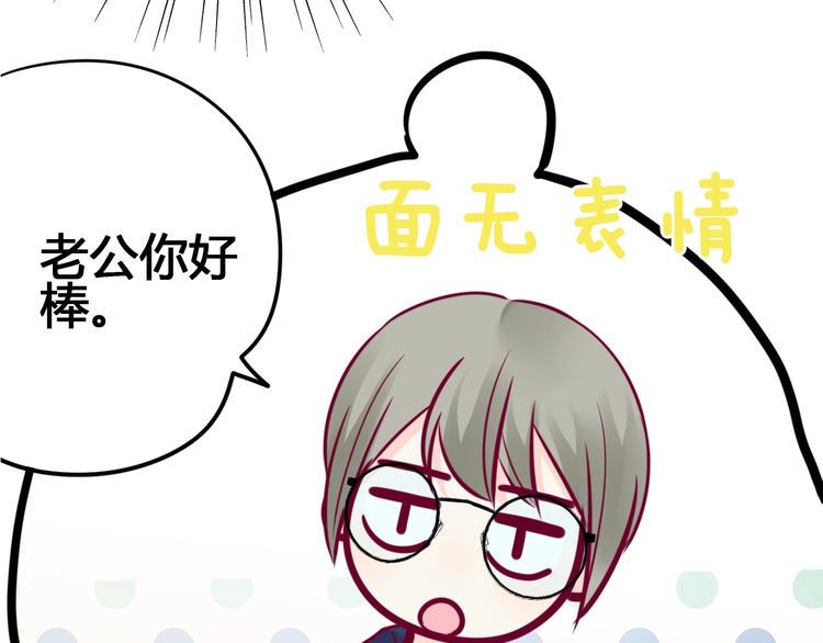 第66话 学长怎么了？147
