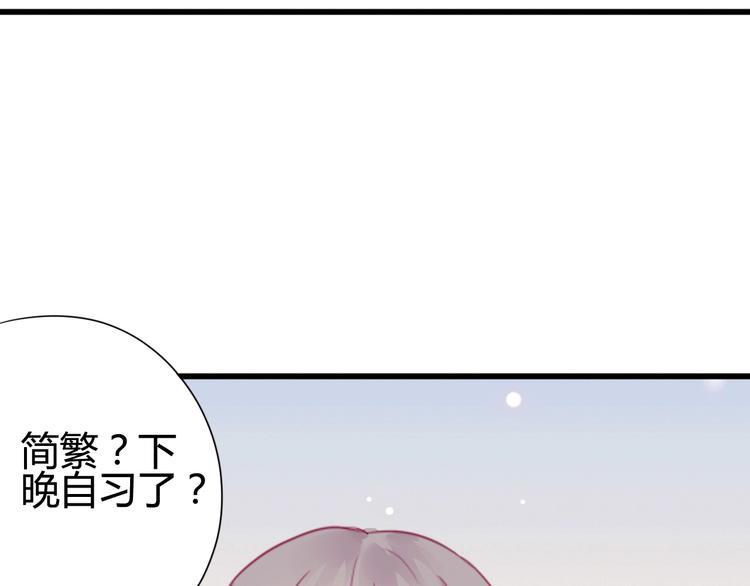 第43话 她的温柔47