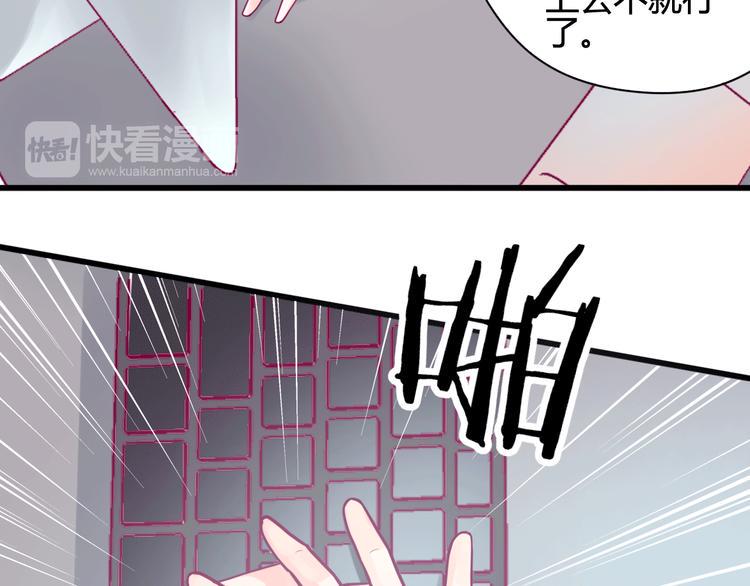 第13话 组队106