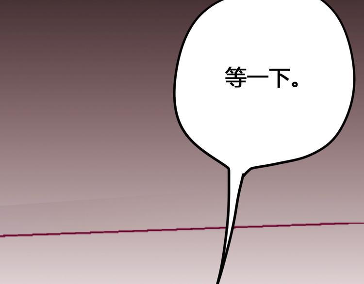 第53话 争吵74