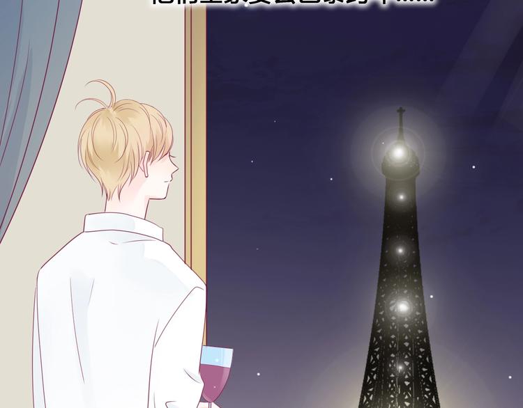 第76话 谢谢遇到你46
