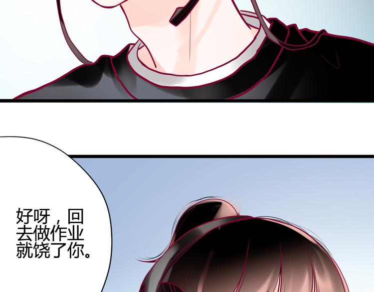 第14话 游戏之争27