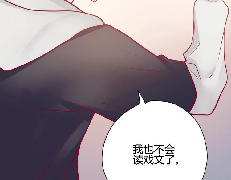 第19话 变得坚强14