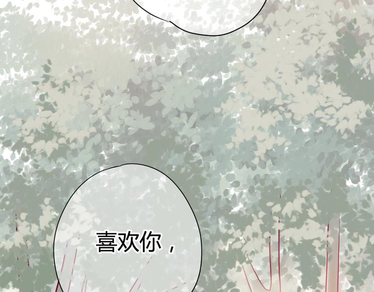 第20话 我对你的喜欢57