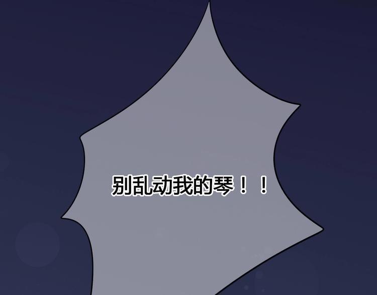 第66话 学长怎么了？95