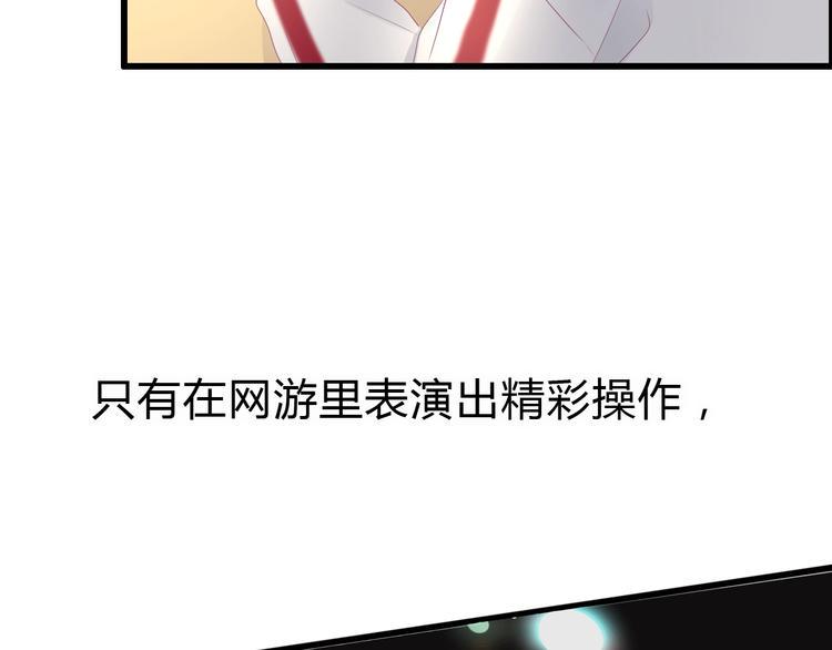 第83话 欢迎回来27