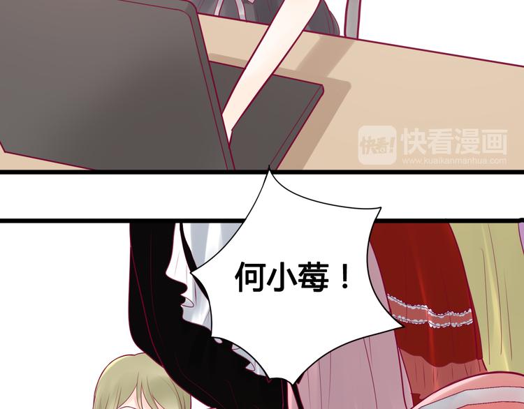 第10话 小莓身份50