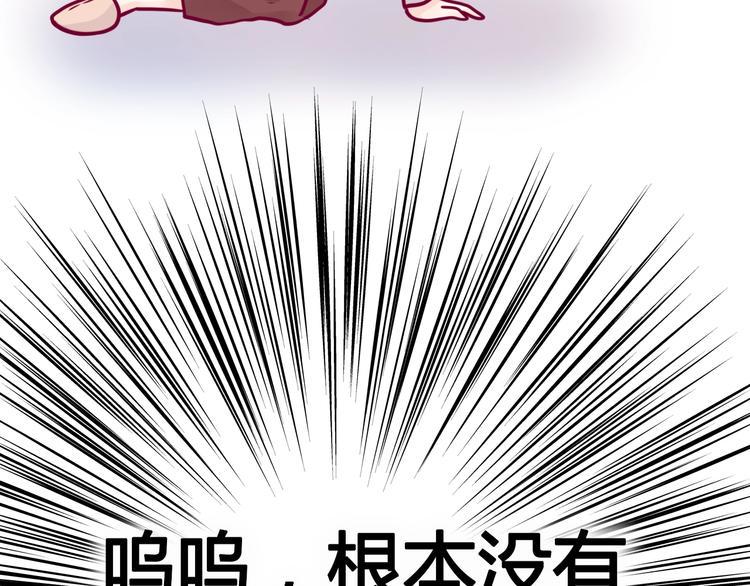 第49话 爸妈来访100