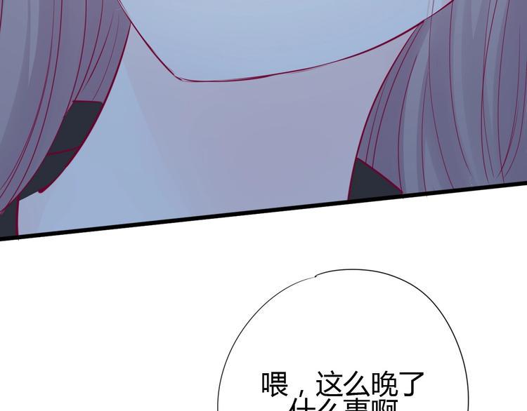 第77话 新年到134