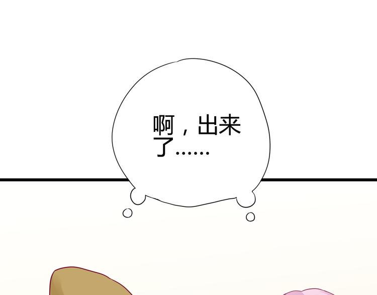 第37话 简繁的生活24
