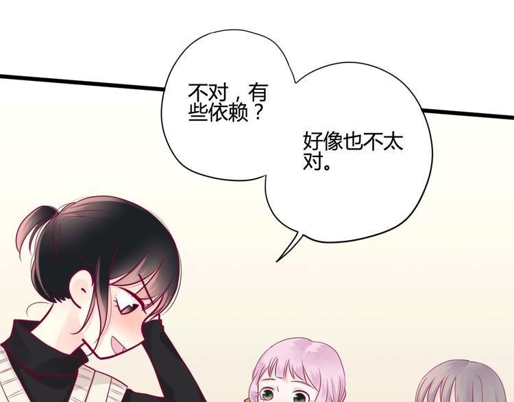 第39话 邀请24