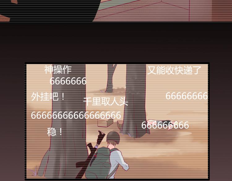 第10话 小莓身份5