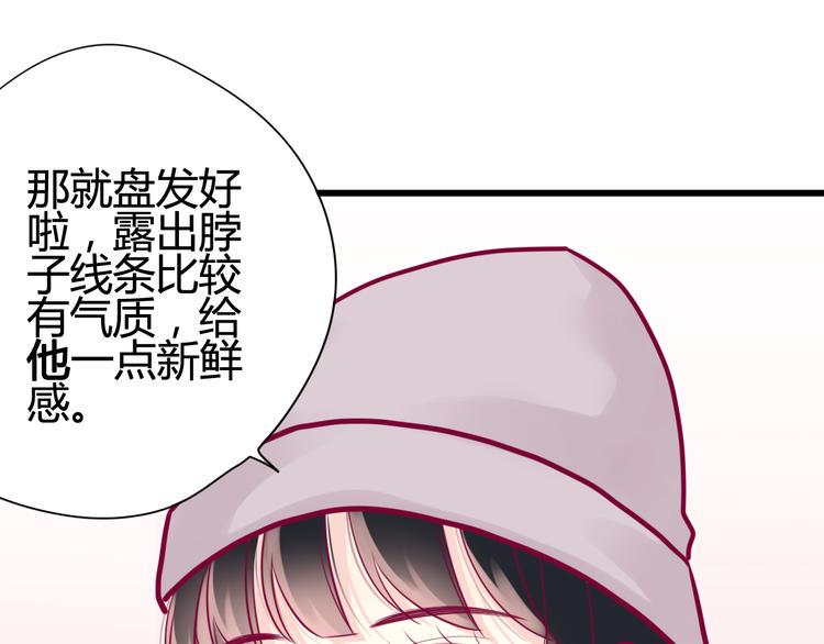 第40话 他的礼物60