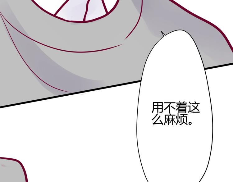第57话 在一起132