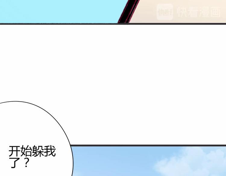 第52话 恋爱的体验105