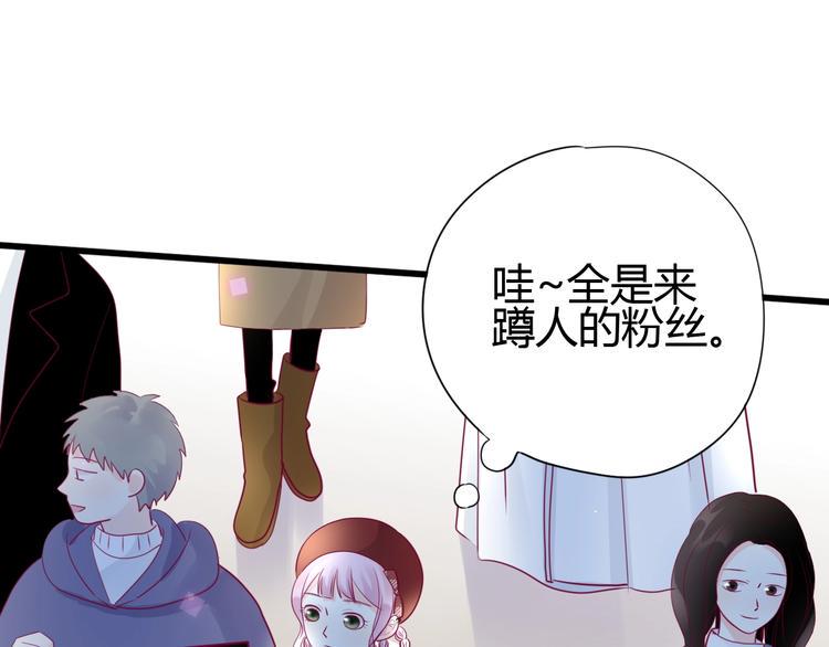 第66话 学长怎么了？24