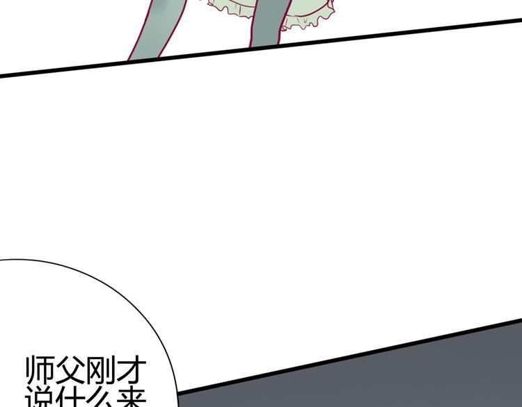 第27话 关系106