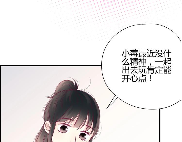 第67话 再相遇69