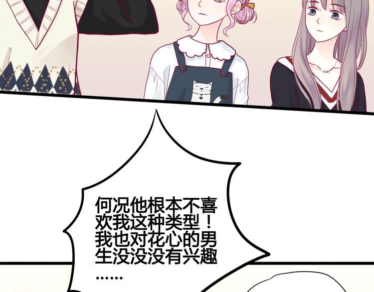 第39话 邀请25