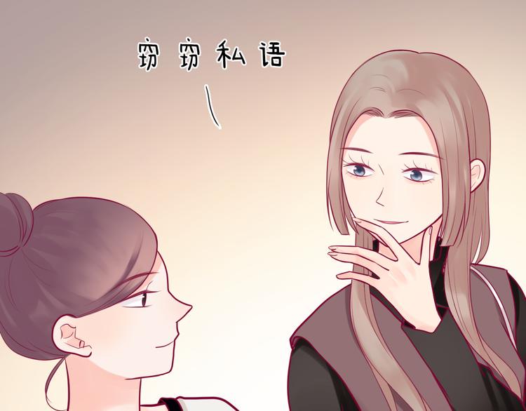 第18话 他不像看起来那么冷漠30