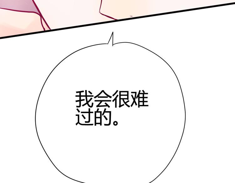 第30话 各自的心意41
