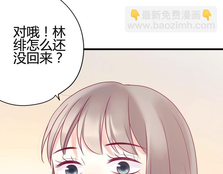第30话 各自的心意127