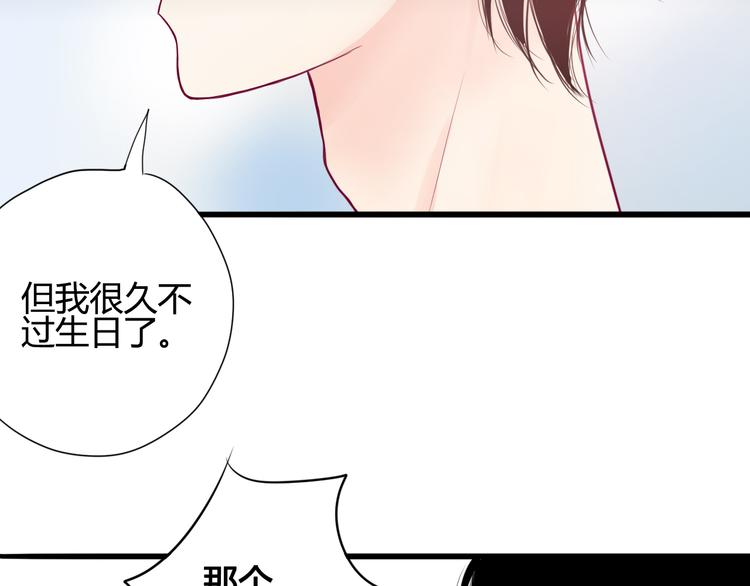 第4话 校花的过去26