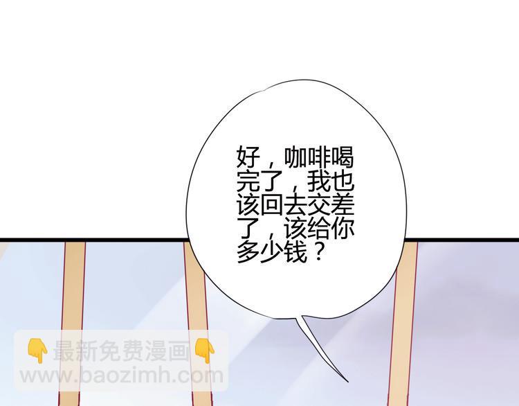 第29话 简繁84