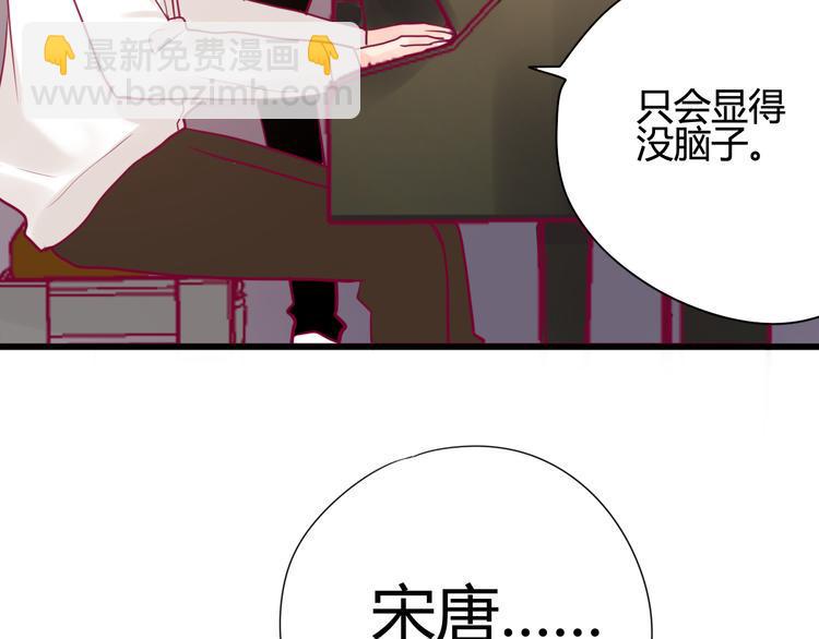 第35话 安抚18