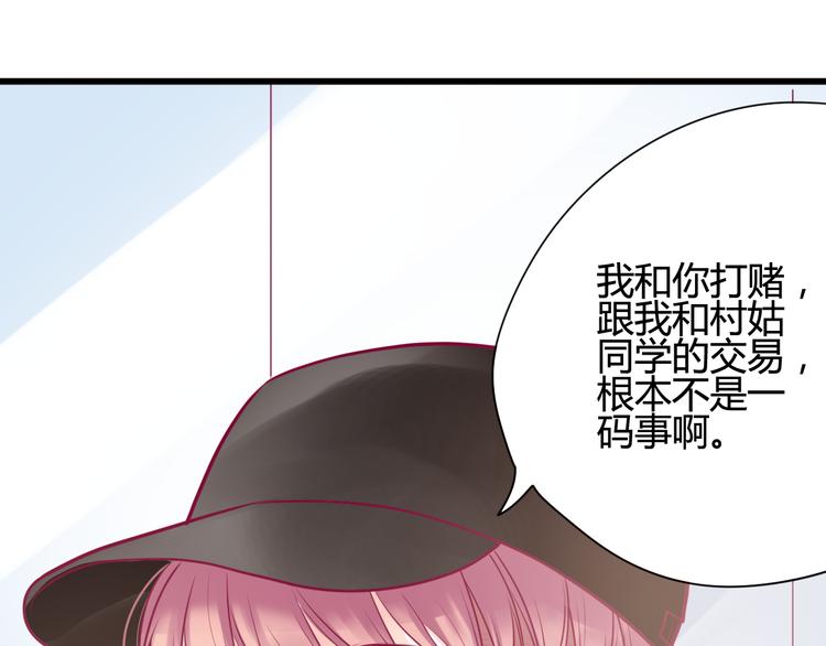 第16话 对过去的反抗24