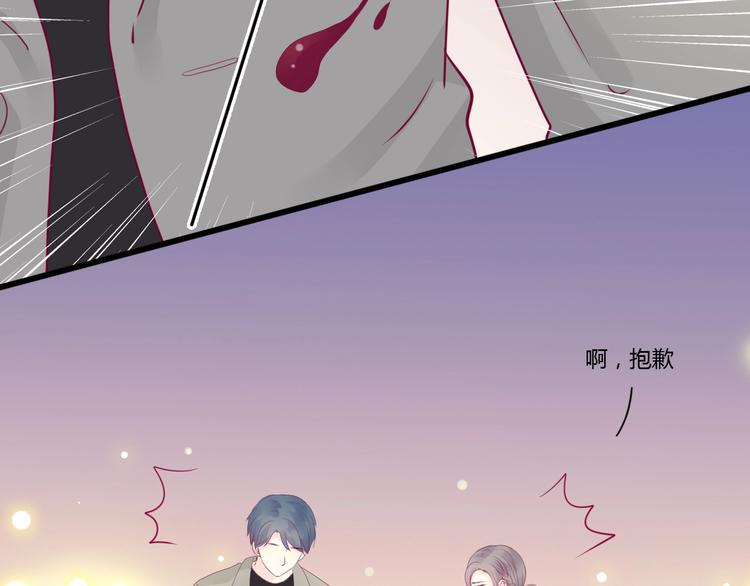 第78话 你还喜欢他吗？28