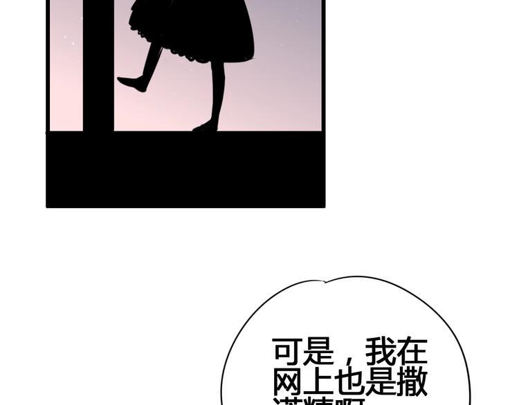 第66话 学长怎么了？150