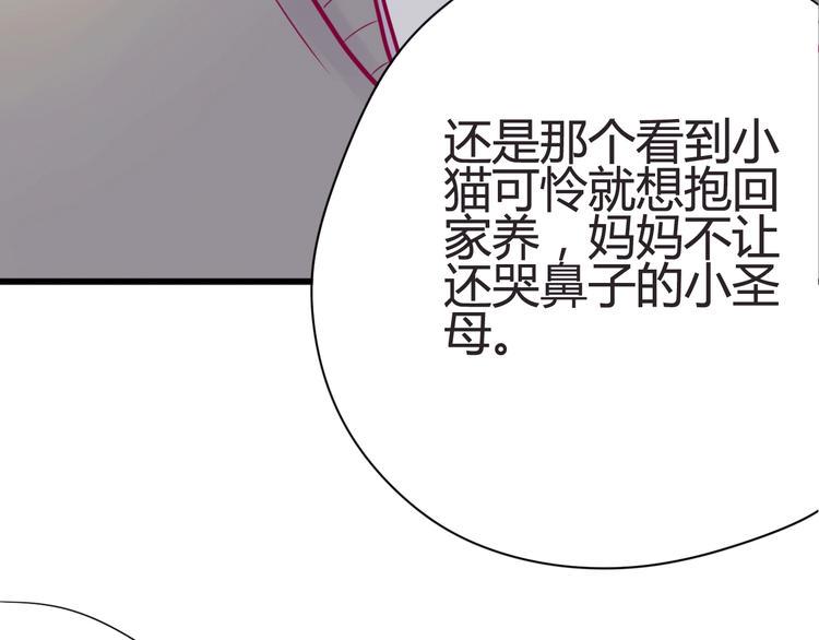 第45话 她的温柔127