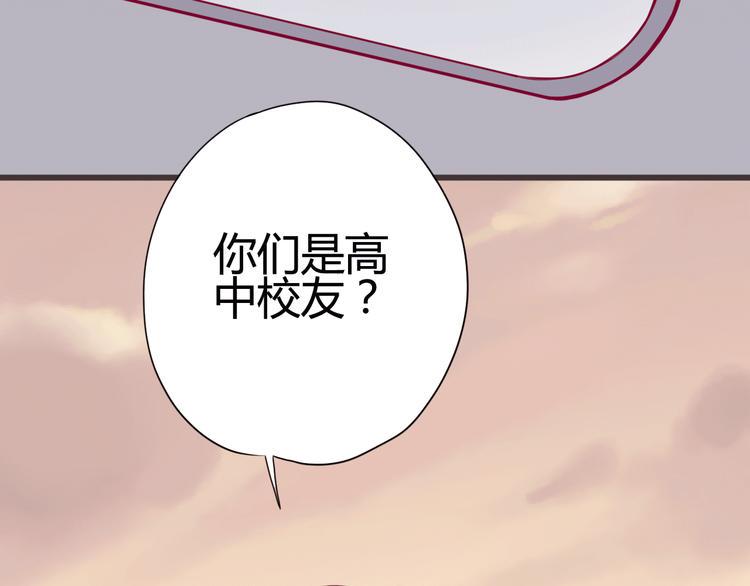 第11话 回忆54